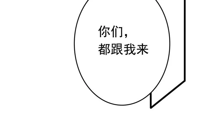 第225话 你是…国师她爹？！ 第42页