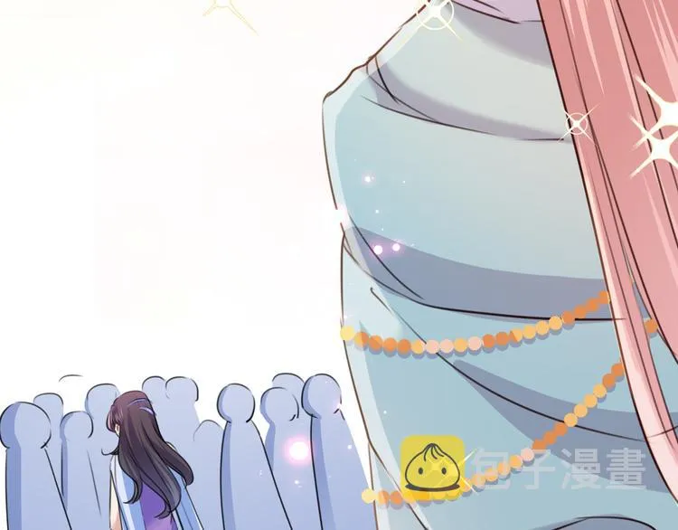 第225话 你是…国师她爹？！ 第46页