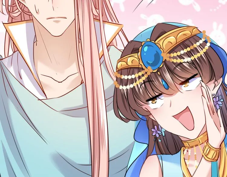 第225话 你是…国师她爹？！ 第52页
