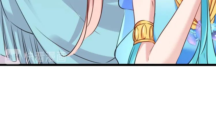 第225话 你是…国师她爹？！ 第53页