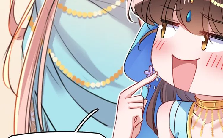 第225话 你是…国师她爹？！ 第56页