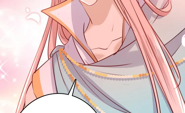 第225话 你是…国师她爹？！ 第59页