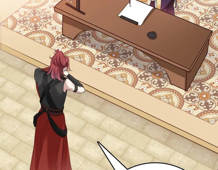 第225话 你是…国师她爹？！ 第68页