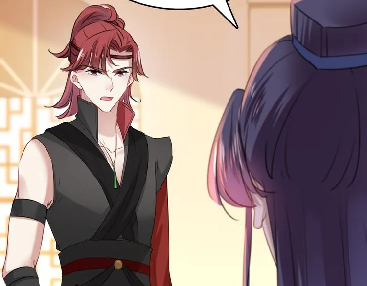 第225话 你是…国师她爹？！ 第72页