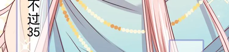 第225话 你是…国师她爹？！ 第84页
