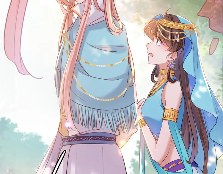 第225话 你是…国师她爹？！ 第96页