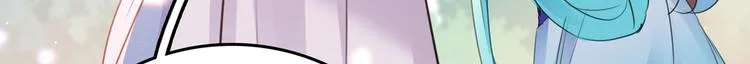 第225话 你是…国师她爹？！ 第97页