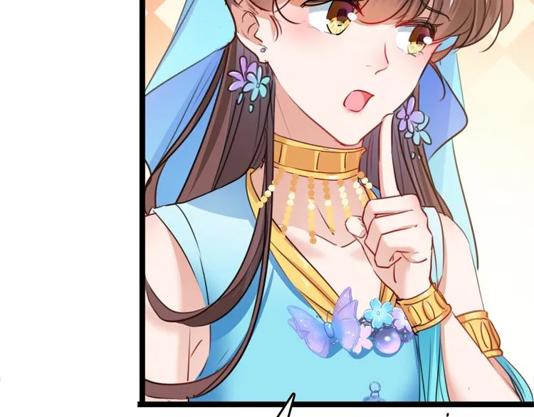 第225话 你是…国师她爹？！ 第100页