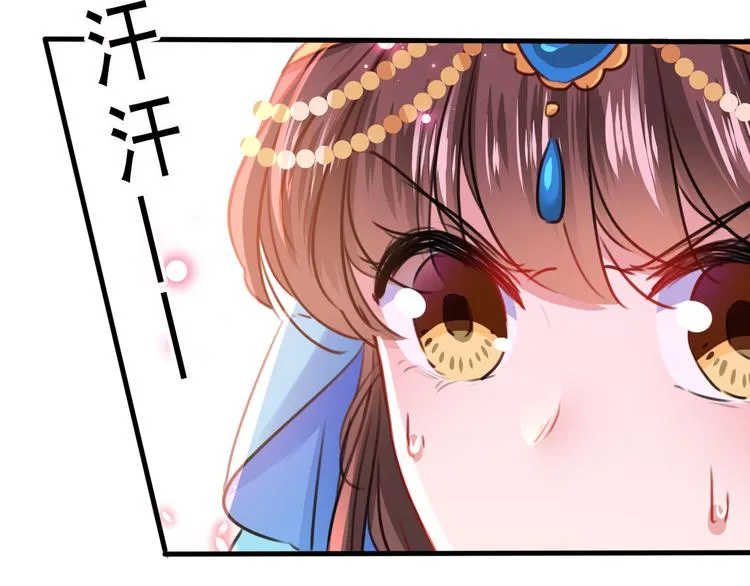 第225话 你是…国师她爹？！ 第108页