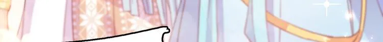 第227话 这门亲事我不认可！ 第24页