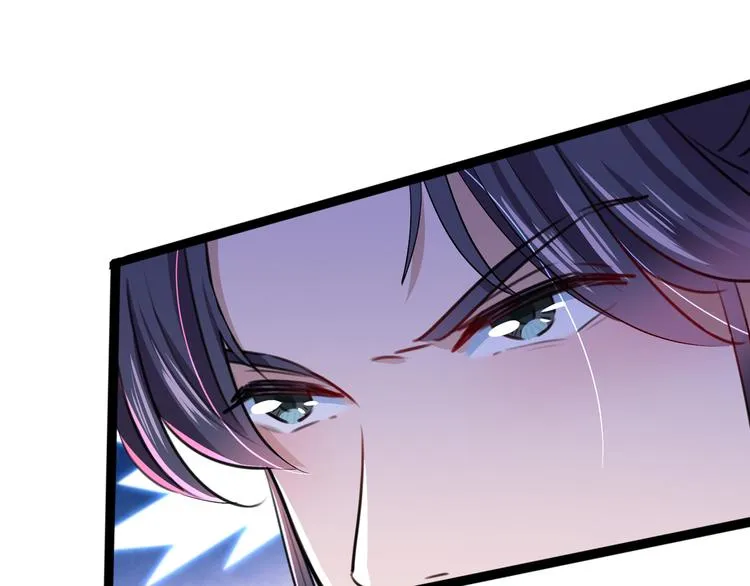 第227话 这门亲事我不认可！ 第33页