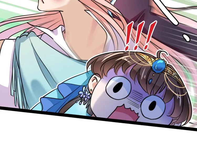 第227话 这门亲事我不认可！ 第54页