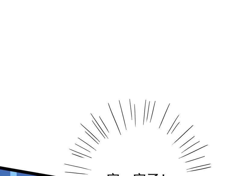 第227话 这门亲事我不认可！ 第56页