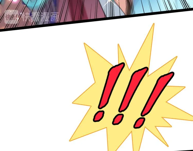 第227话 这门亲事我不认可！ 第63页