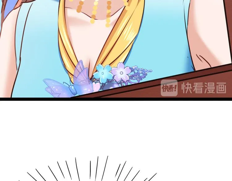番外：前往西厥途中的二三事 第24页
