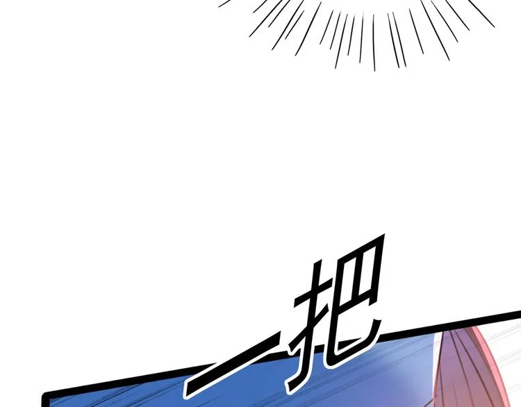 番外：前往西厥途中的二三事 第49页
