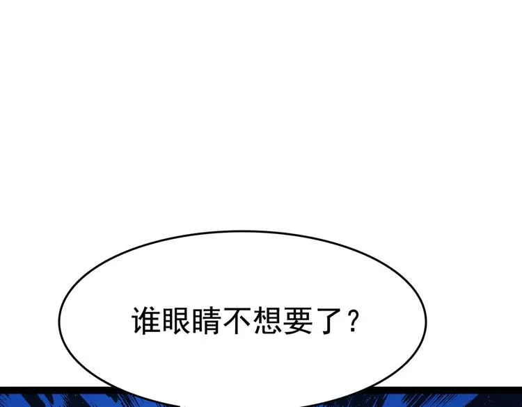 番外：前往西厥途中的二三事 第62页