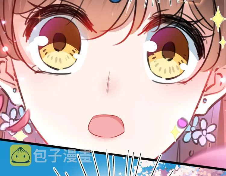 番外：前往西厥途中的二三事 第142页