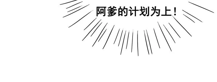 第228话 我有了他的骨肉！ 第63页