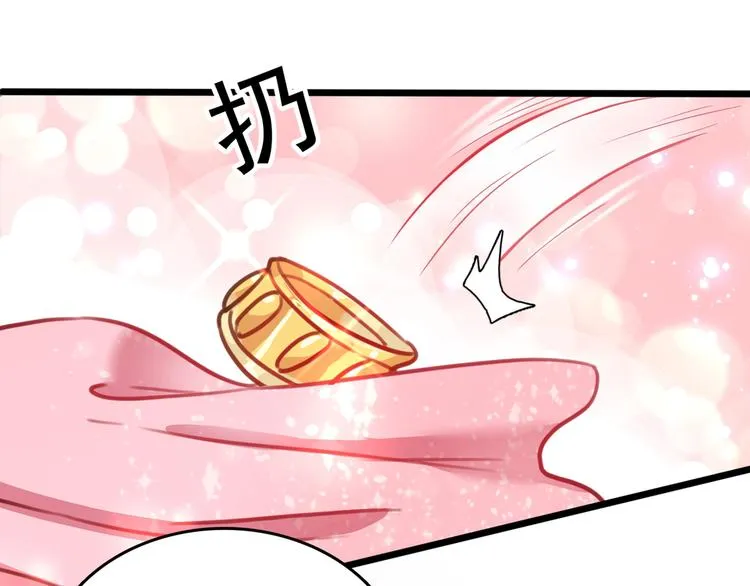 第228话 我有了他的骨肉！ 第100页
