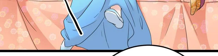第229话 良辰美景怎可辜负？ 第16页