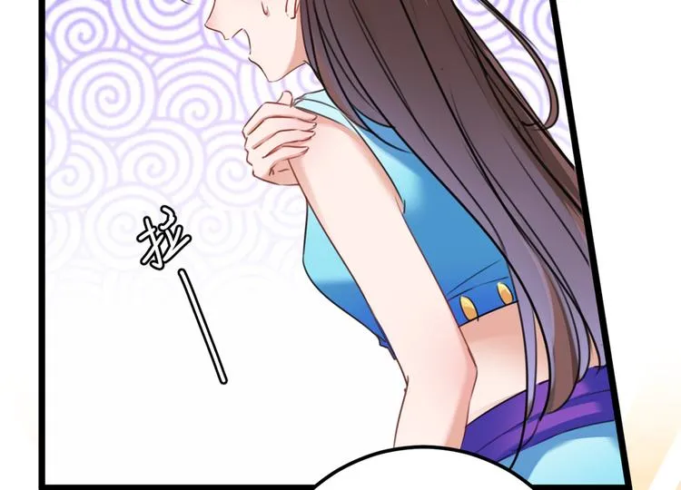 第229话 良辰美景怎可辜负？ 第18页