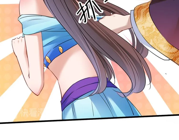 第229话 良辰美景怎可辜负？ 第20页