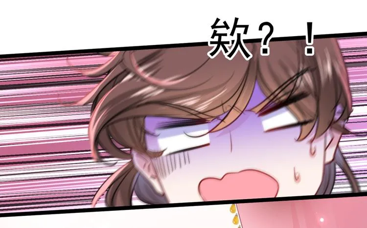 第229话 良辰美景怎可辜负？ 第21页
