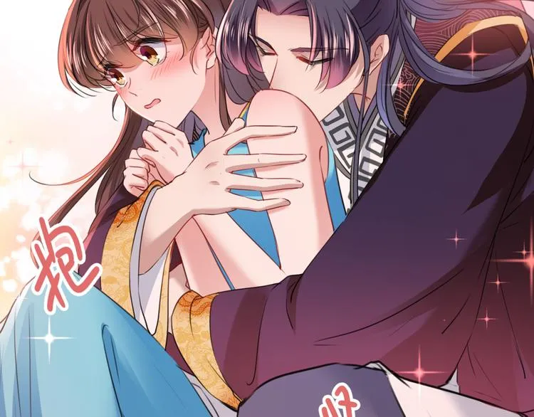 第229话 良辰美景怎可辜负？ 第27页