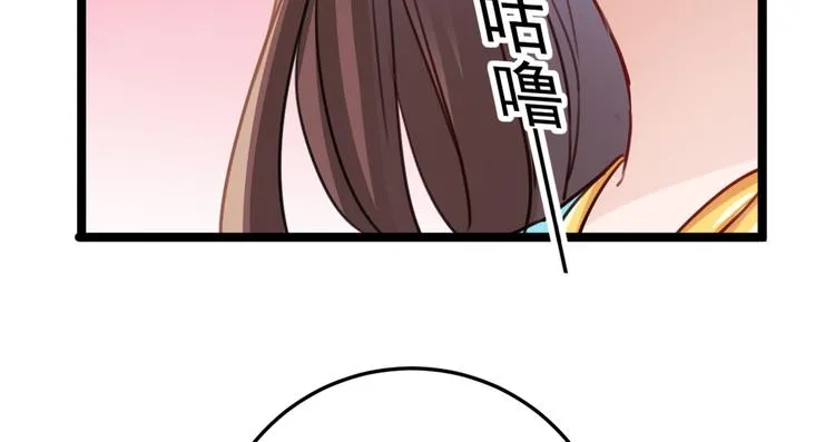 第229话 良辰美景怎可辜负？ 第30页
