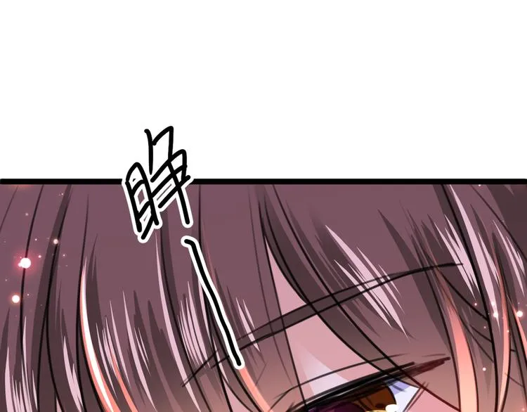 第229话 良辰美景怎可辜负？ 第58页