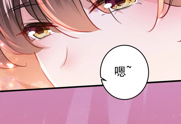 第229话 良辰美景怎可辜负？ 第59页