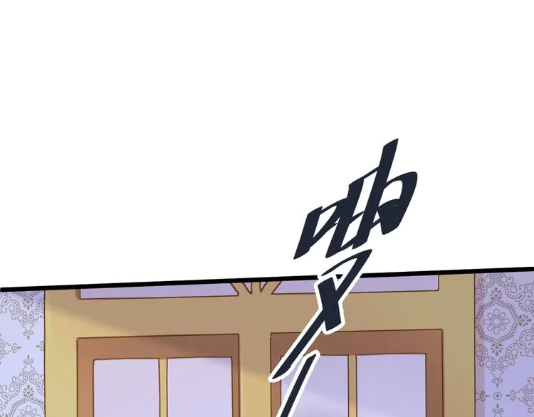 第229话 良辰美景怎可辜负？ 第69页