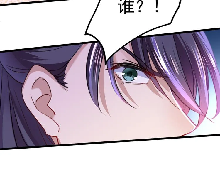 第229话 良辰美景怎可辜负？ 第71页