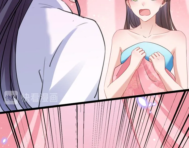 第229话 良辰美景怎可辜负？ 第74页
