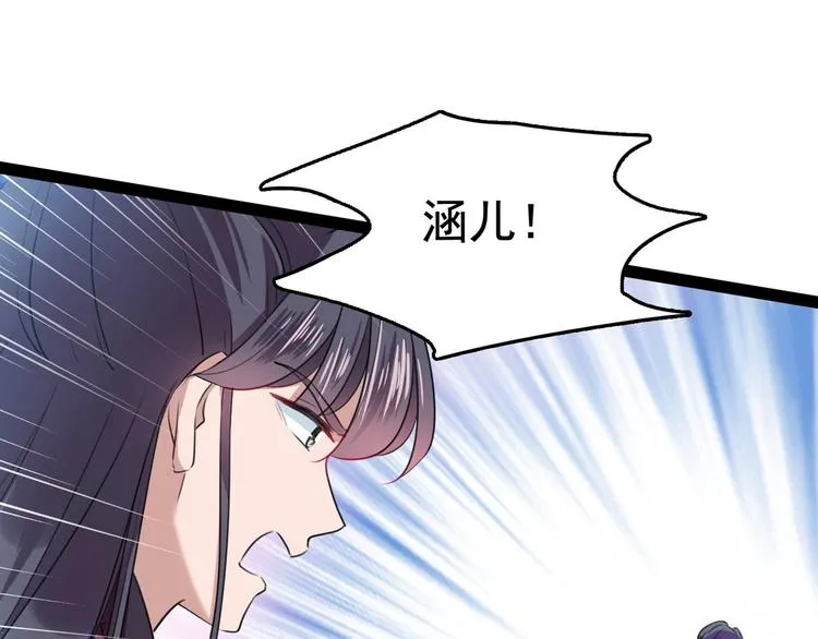第230话 步步紧逼，两面夹击 第36页