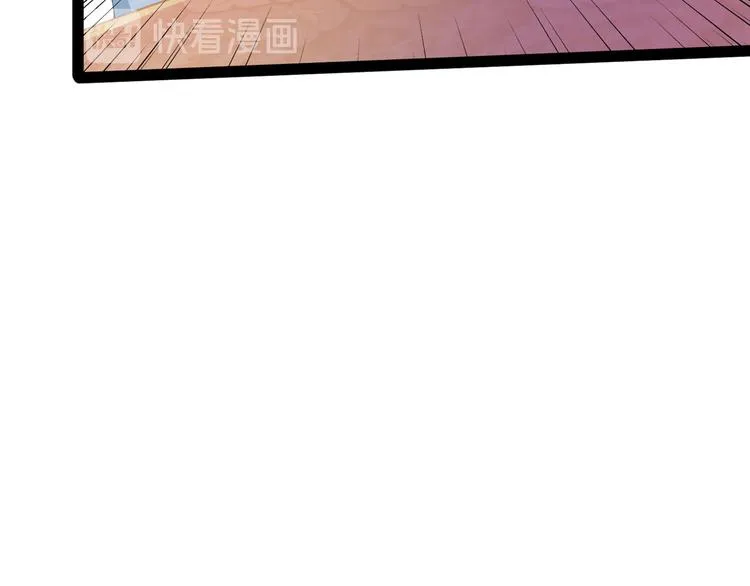 第230话 步步紧逼，两面夹击 第62页