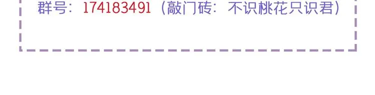 第230话 步步紧逼，两面夹击 第125页