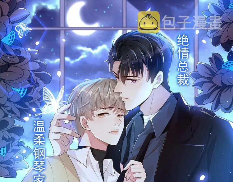 第230话 步步紧逼，两面夹击 第126页