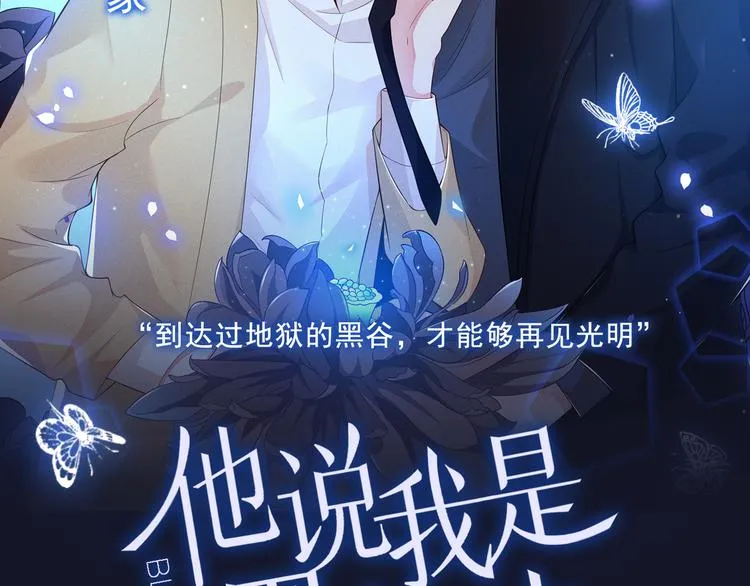 第230话 步步紧逼，两面夹击 第127页