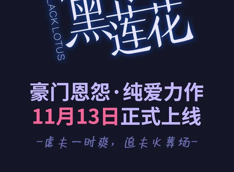 第230话 步步紧逼，两面夹击 第128页