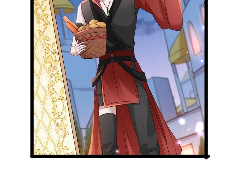 第231话 有种不好的预感…… 第7页