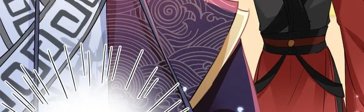 第231话 有种不好的预感…… 第18页