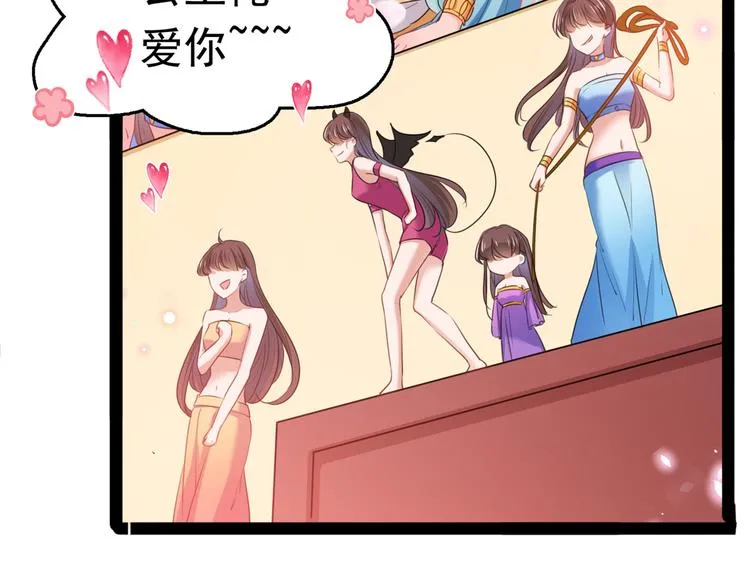 第231话 有种不好的预感…… 第27页