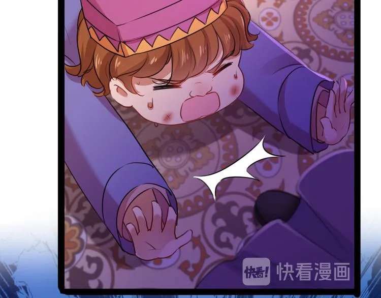 第231话 有种不好的预感…… 第41页