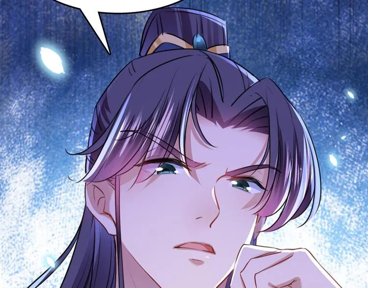 第231话 有种不好的预感…… 第50页