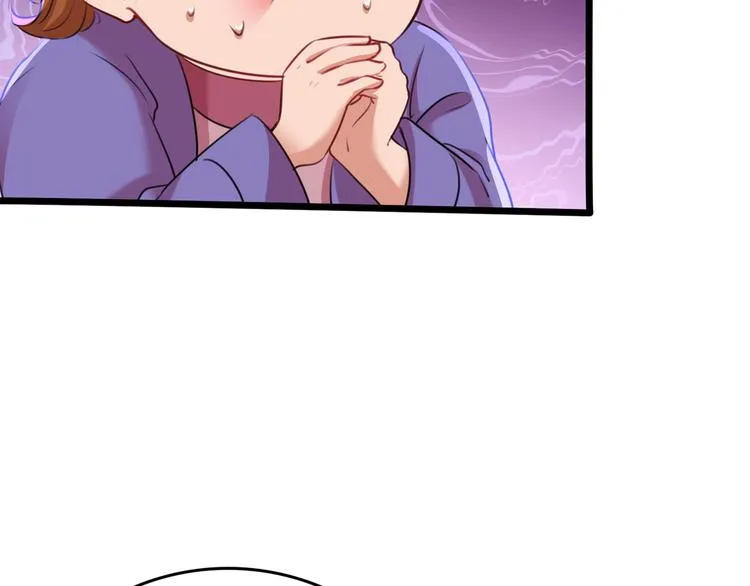 第231话 有种不好的预感…… 第72页