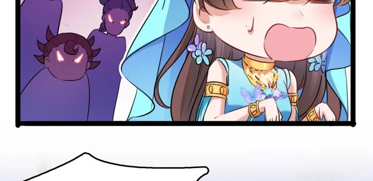 第231话 有种不好的预感…… 第84页