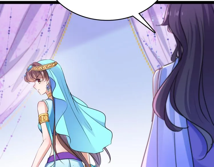 第231话 有种不好的预感…… 第96页