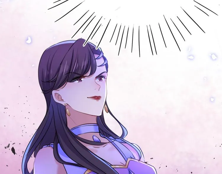 第231话 有种不好的预感…… 第106页